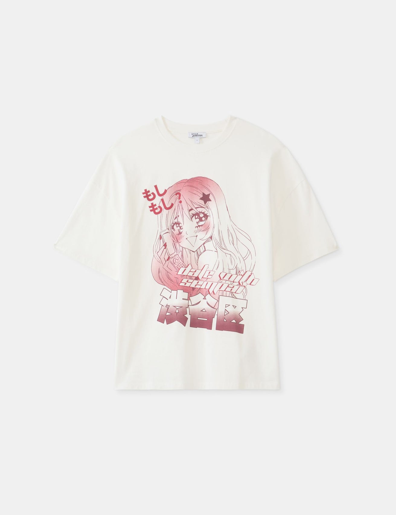 T shirt oversize manga blanc et rouge - Image 5